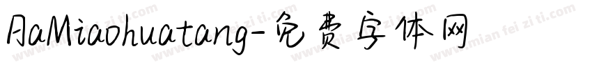 AaMiaohuatang字体转换
