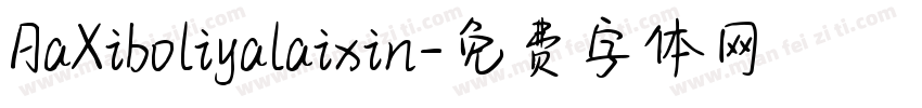 AaXiboliyalaixin字体转换