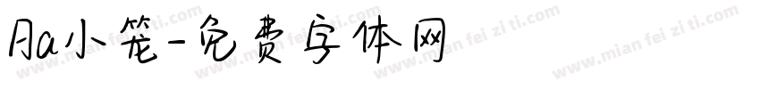 Aa小笼字体转换