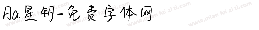 Aa星钥字体转换