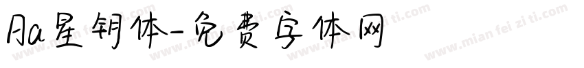 Aa星钥体字体转换