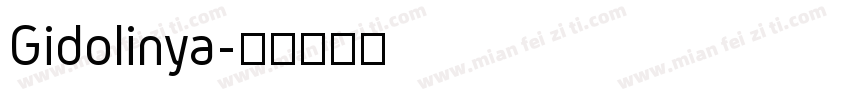 Gidolinya字体转换