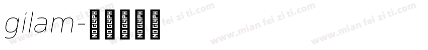 gilam字体转换