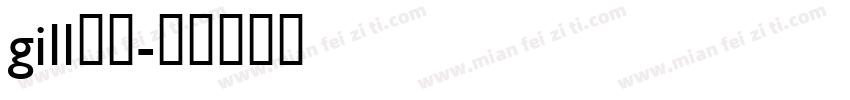 gill字体字体转换