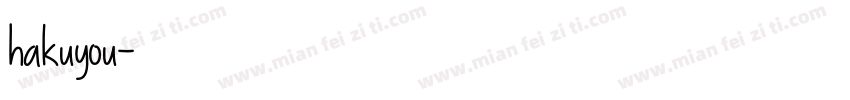 hakuyou字体转换