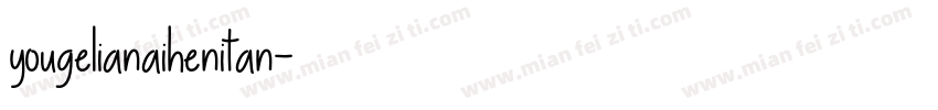 yougelianaihenitan字体转换