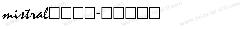 mistral字体俄文字体转换