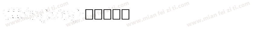 cttkingkong字体转换