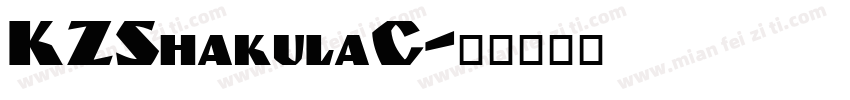 KZShakulaC字体转换