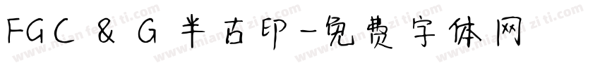 FGＣ＆Ｇ半古印字体转换