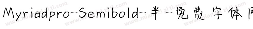 Myriadpro-Semibold-半字体转换