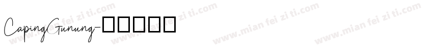 CapingGunung字体转换
