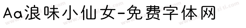 Aa浪味小仙女字体转换