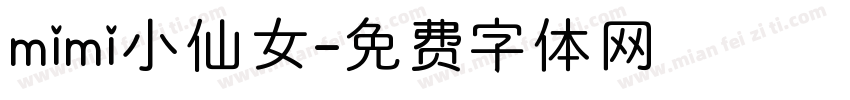 mimi小仙女字体转换