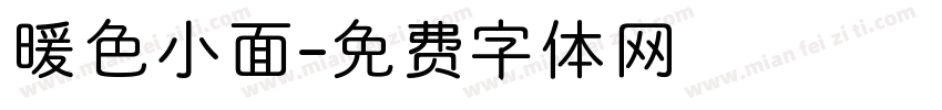 暖色小面字体转换