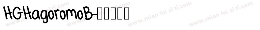 HGHagoromoB字体转换