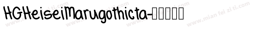 HGHeiseiMarugothicta字体转换