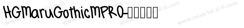 HGMaruGothicMPRO字体转换