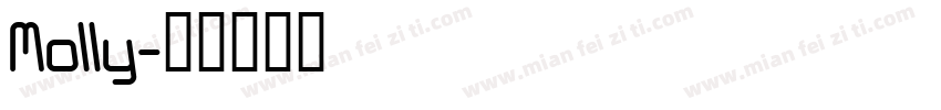 Molly字体转换