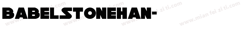 BabelStoneHan字体转换