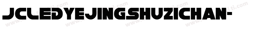 JCLEDyejingshuzichan字体转换