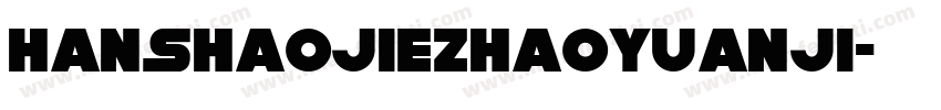 hanshaojiezhaoyuanji字体转换