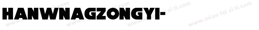 hanwnagzongyi字体转换