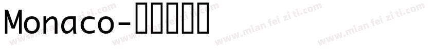 Monaco字体转换