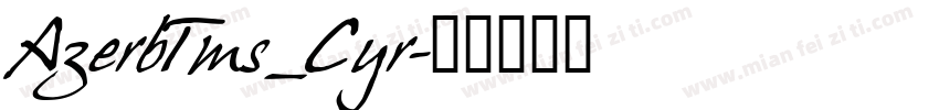 AzerbTms_Cyr字体转换