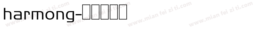 harmong字体转换