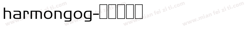 harmongog字体转换