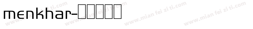 menkhar字体转换