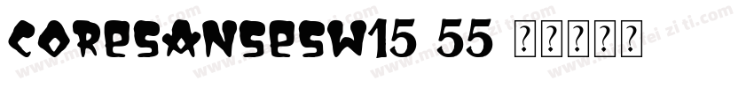 CoreSansESW15-55字体转换
