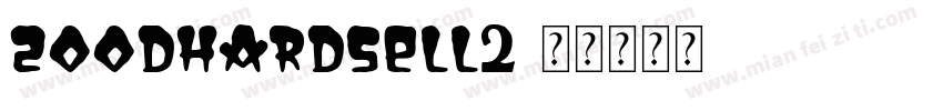 ZoodHardSell2字体转换