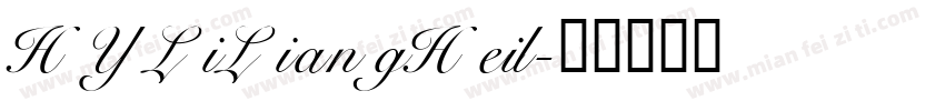 HYLiLiangHeil字体转换
