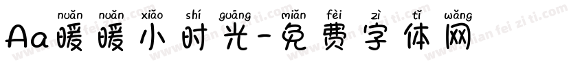 Aa暖暖小时光字体转换