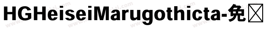 HGHeiseiMarugothicta字体转换