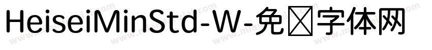 HeiseiMinStd-W字体转换