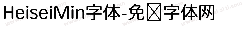 HeiseiMin字体字体转换