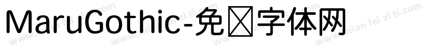 MaruGothic字体转换
