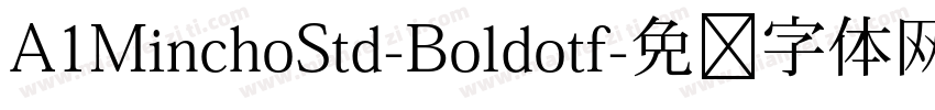 A1MinchoStd-Boldotf字体转换