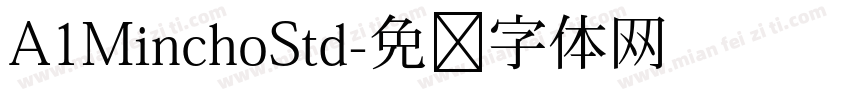 A1MinchoStd字体转换