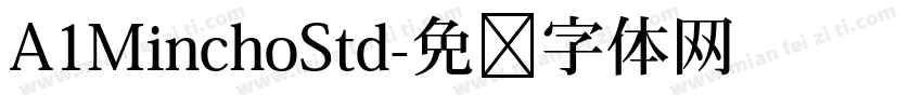 A1MinchoStd字体转换
