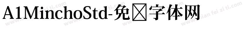 A1MinchoStd字体转换