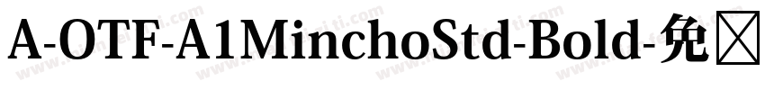 A-OTF-A1MinchoStd-Bold字体转换