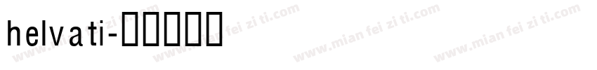 helvati字体转换