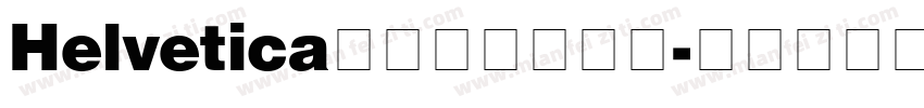 Helvetica﹣普通（西方）字体转换