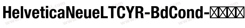 HelveticaNeueLTCYR-BdCond字体转换