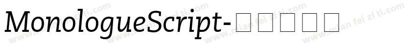 MonologueScript字体转换
