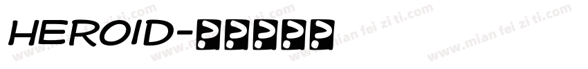 heroid字体转换